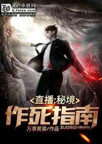 召唤神龙万宁版祖龙