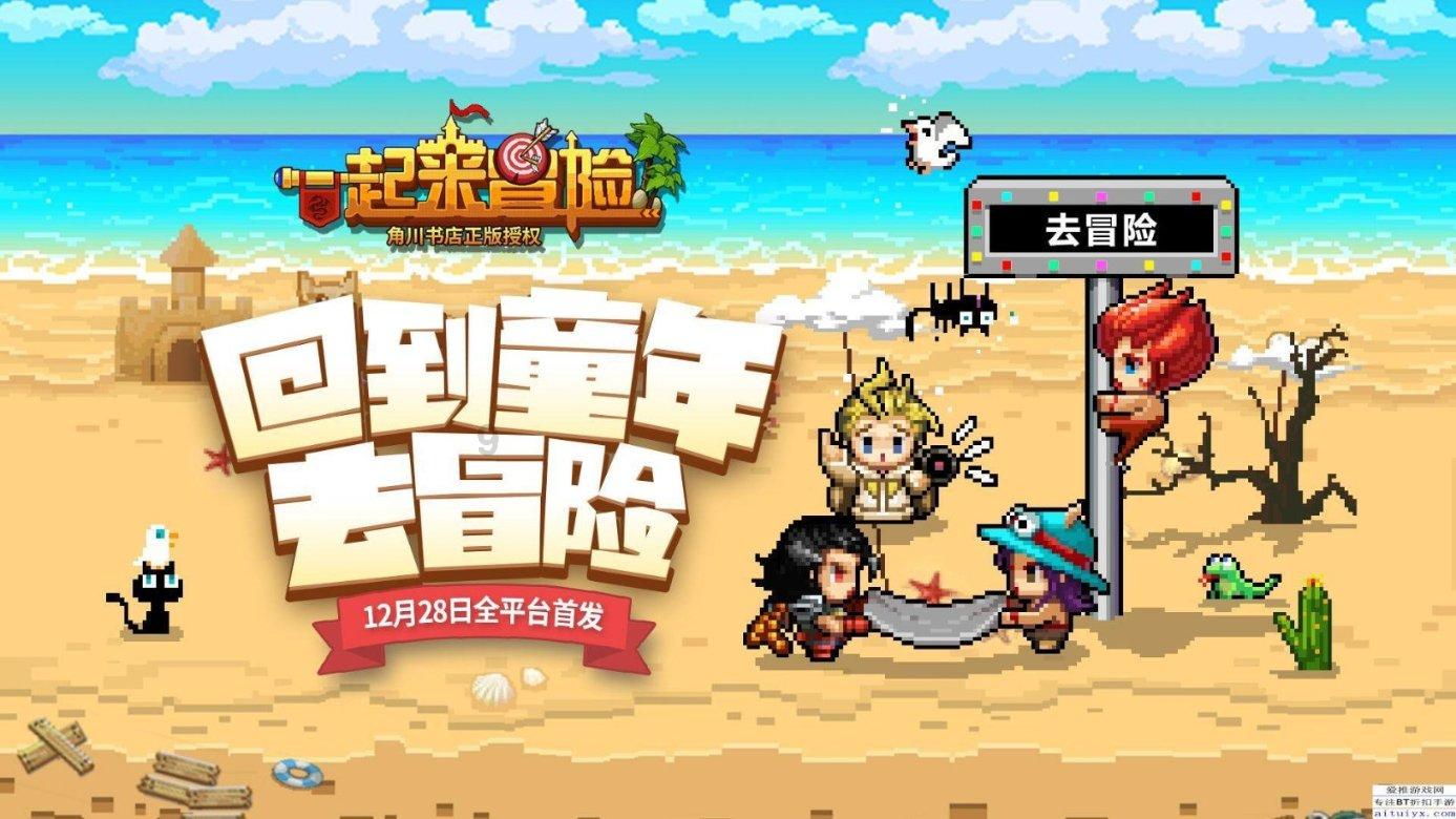 小猫钓鱼游戏龙王版有船