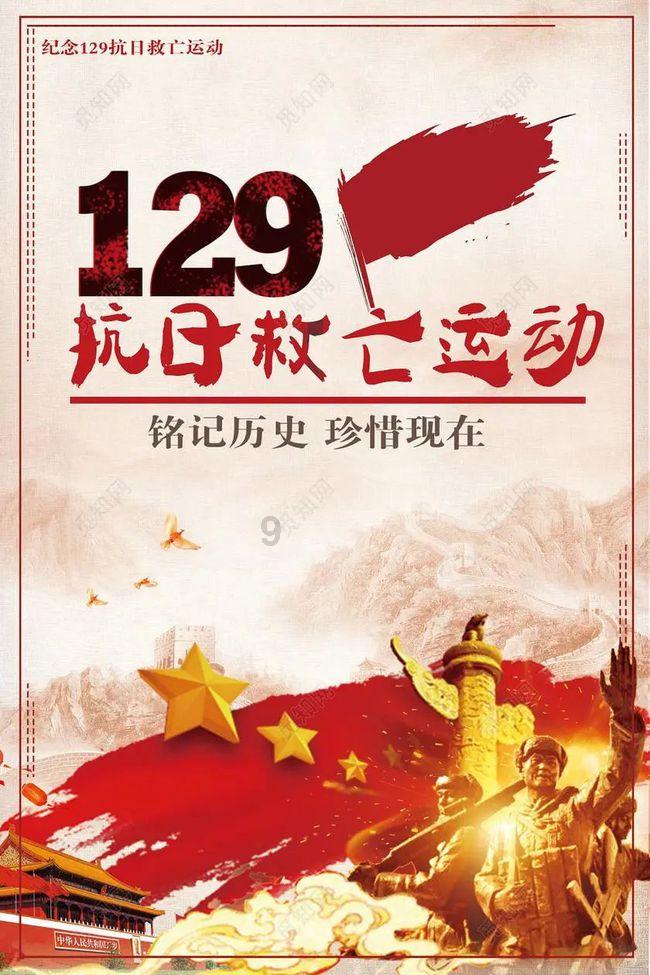 嘉日单词