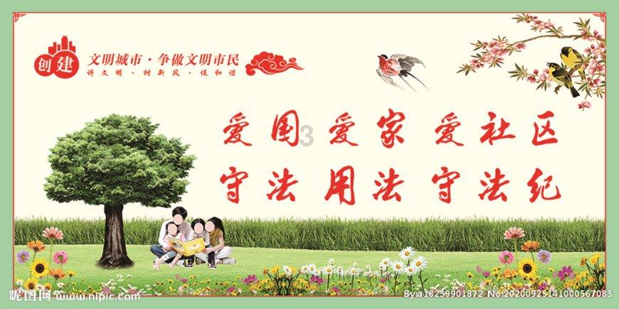 探索蜗牛世界,尽在头条发视频怎么赚钱问答平台