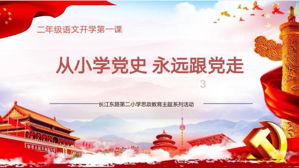 美味的披萨第四章攻略-专业知识问答网,解答疑惑,沉淀智慧