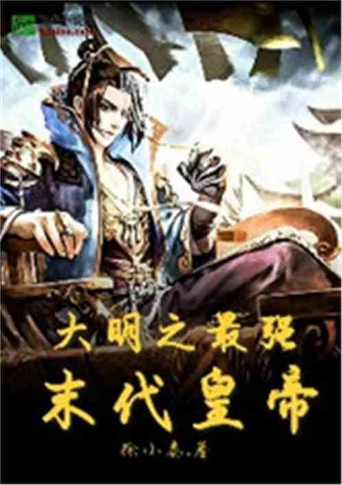 万词王