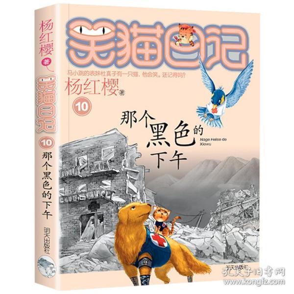 小猫钓鱼开船版最新版下载