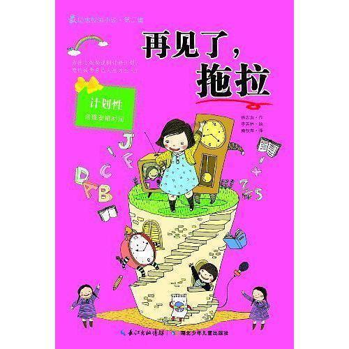 探讨各种话题的